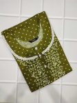 Comfortable Churidar Model Cotton Nighty - 55 Inches Long - Green