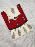 Front Open Cotton Nighty With Buttons, 55 Inches Long, Cream + Red colour - Image 4